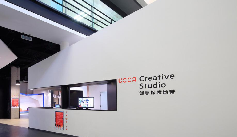 科技公司創意企業文化墻展示