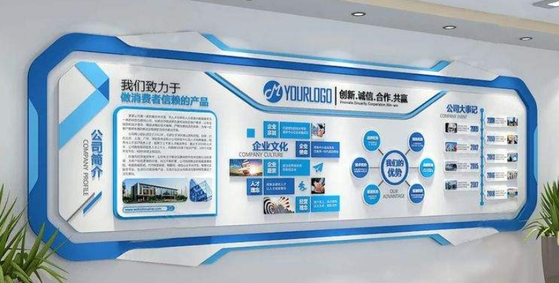 成都科技企業辦公室文化墻創意設計公司