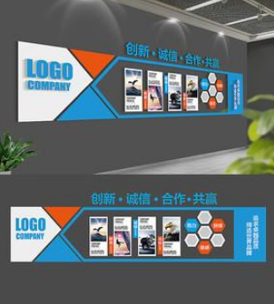 科技公司文化墻創意設計圖片
