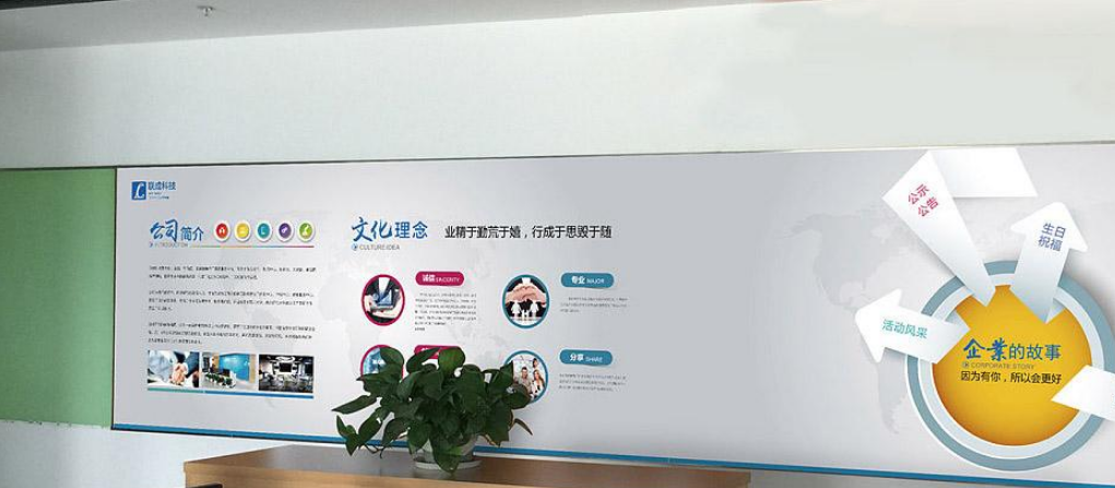 藍色科技企業宣傳畫冊設計模板