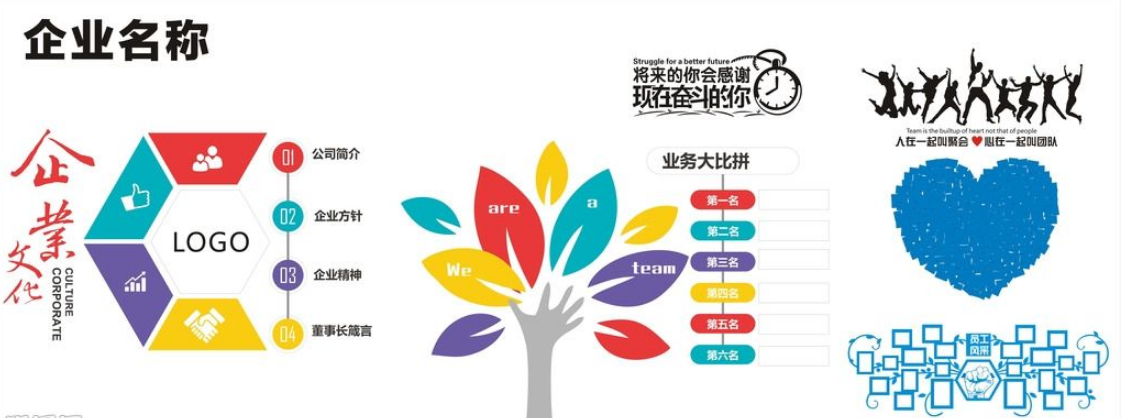 企業(yè)文化墻創(chuàng)意設(shè)計(jì)立體圖片