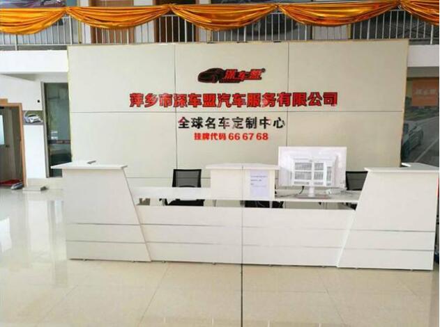 汽車4s店形象墻效果圖