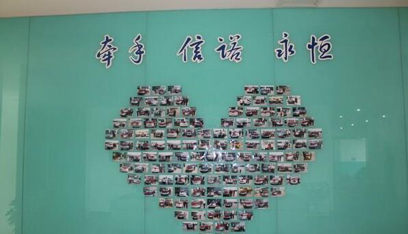 汽車4s店客戶照片墻設(shè)計(jì)制作