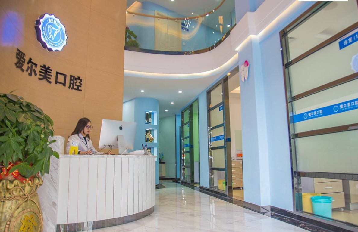 口腔整形醫院招牌裝修設計效果圖 整形醫院前臺背景墻