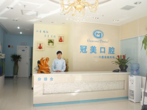 現代風格口腔醫院前臺背景墻裝修圖片