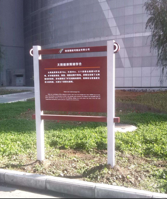 金龍峽風景區導視系統規劃設計