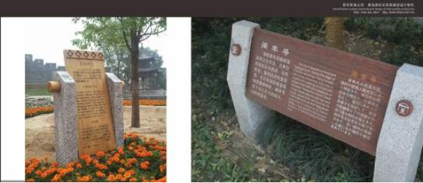 公園景區旅游導覽圖立牌導視系統設計圖