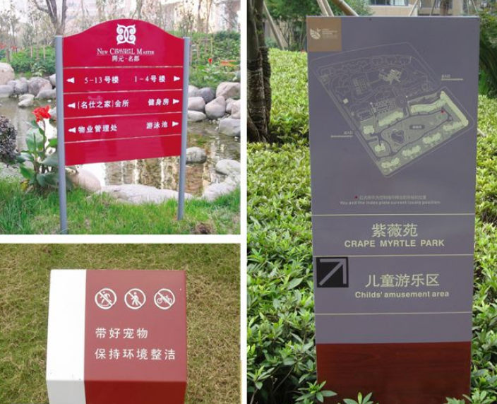 戶外不銹鋼鍍鋅板烤漆發光導視牌 