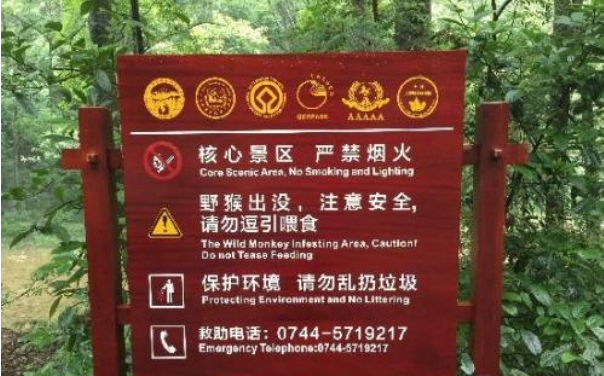 區玉砂鋼化玻璃導視牌