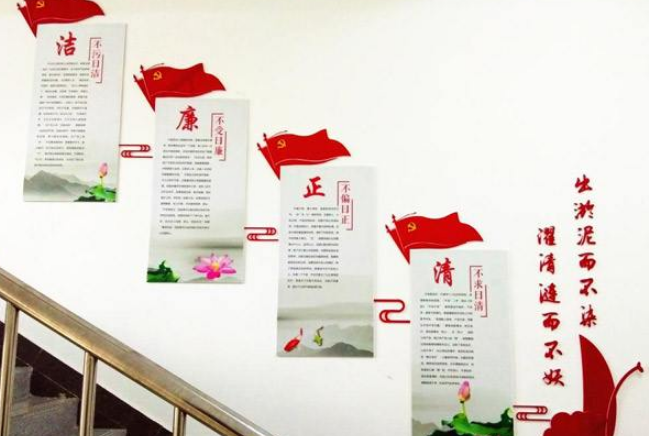 兩袖清風(fēng)黨風(fēng)廉政文化建設(shè)展板