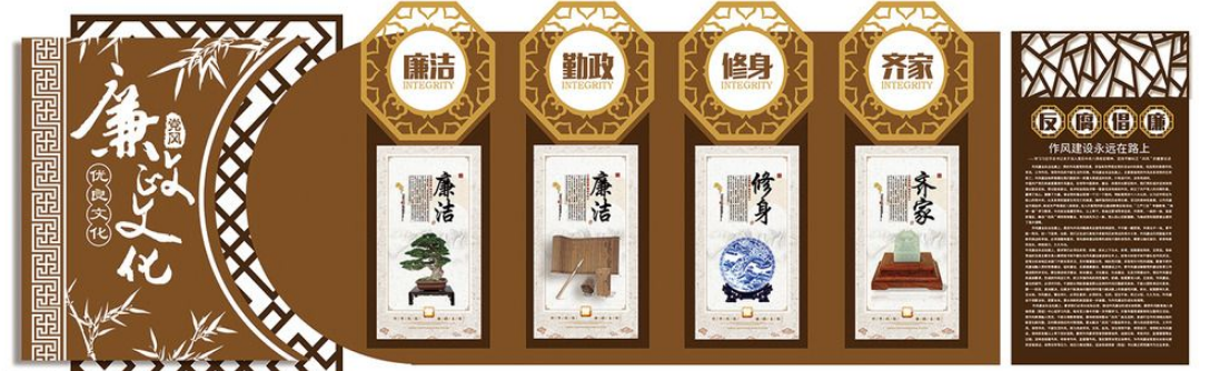 黨風(fēng)廉政文化墻效果圖