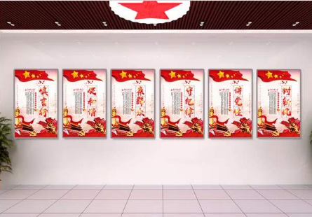 廉政建設(shè)文化墻 圖片