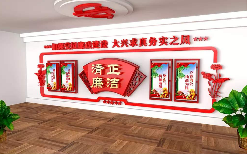 黨建文化墻制作效果圖