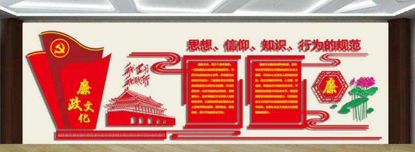 黨建文化墻制作效果圖4