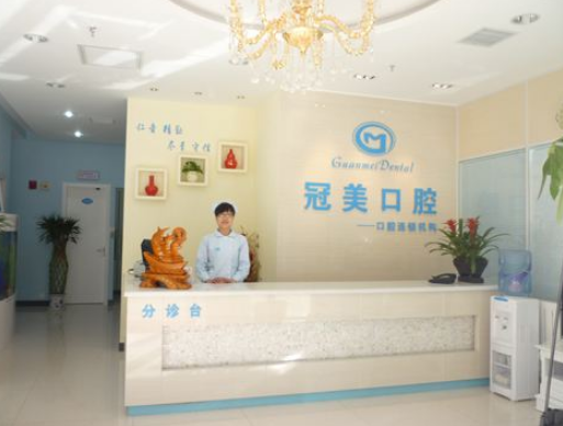 桂林美奧口腔門診部前臺背景墻制作