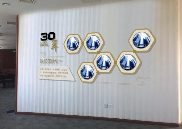 建設銀行服務文化墻主題