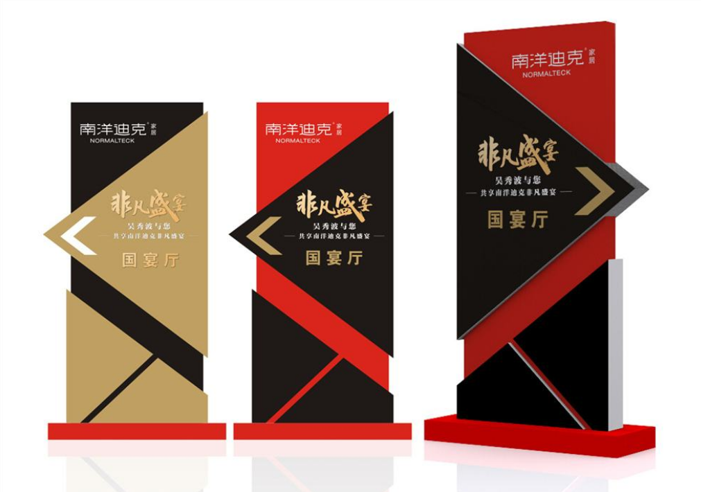商場導視牌設計圖制作2