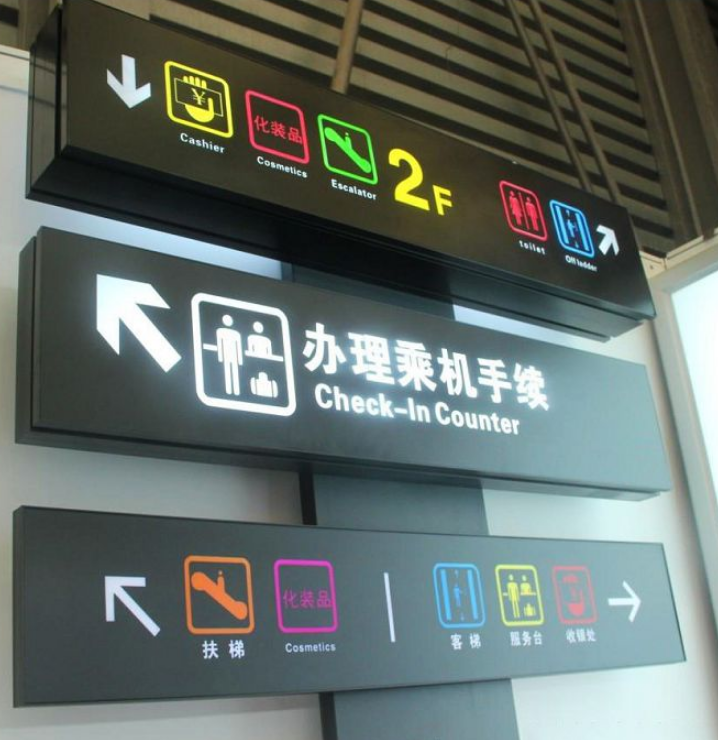 導(dǎo)視牌效果圖制作5
