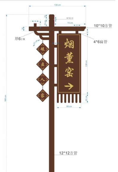 欒川重渡溝風景區5a級旅游景區標識牌