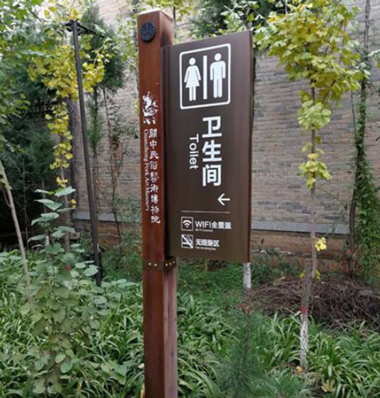 港都旅游景區標識標牌設計圖展示