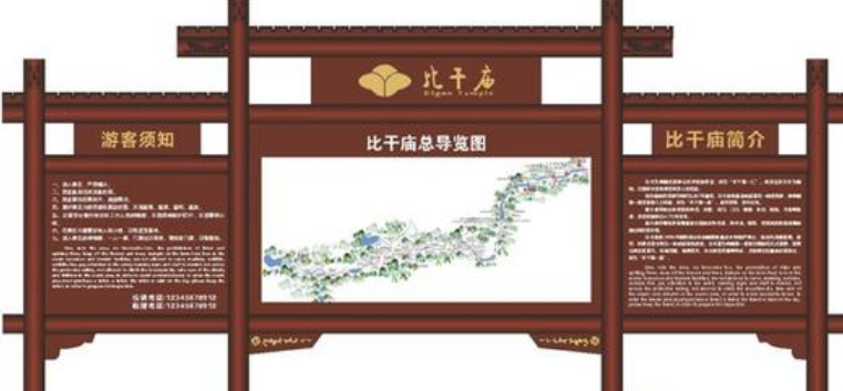 5a旅游景區標識標牌設計
