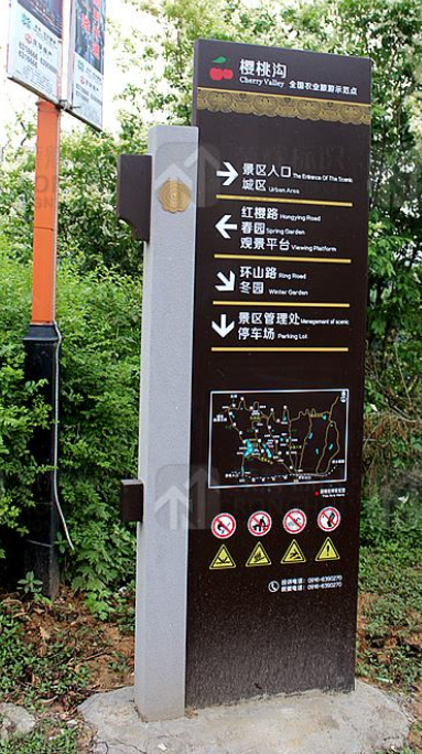 港都旅游景區標識標牌設計圖展示