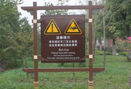 5a旅游景區標識標牌設計