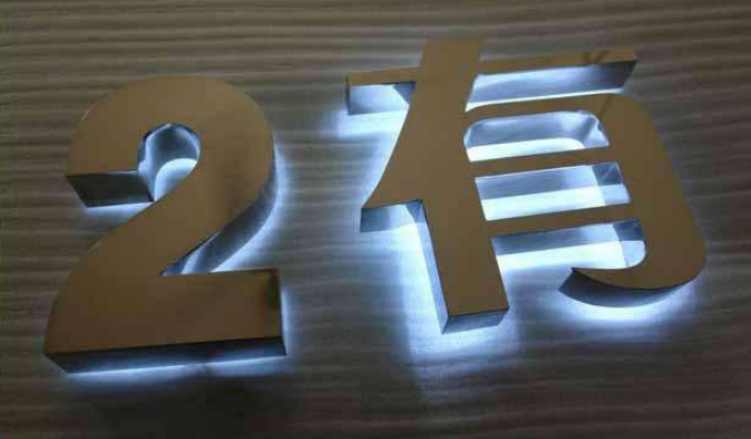 側面發光字背發光字不銹鋼亞克力發光字