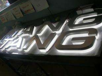 亞克力廣告字 不銹鋼包邊發光字 led發光字 