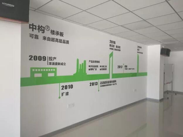 北京一博宏天廣告有限公司企業文化墻設計制作價格