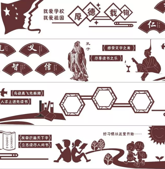 學校文化墻 浮雕墻圖片