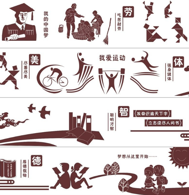 小學校園文化墻雕刻小學校文化欄浮雕圖片
