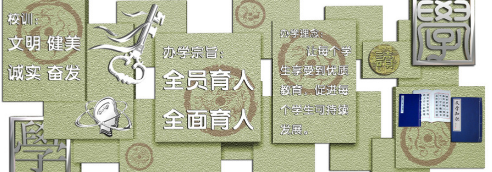 校園文化墻浮雕 校園雕塑 墻體繪畫 校園文化設計