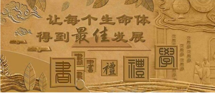 中學浮雕墻 教育浮雕 浮雕畫 浮雕文化墻 校園浮雕藝術墻