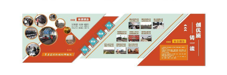 鄭州留學企業文化墻形象墻背景墻logo墻門頭招牌