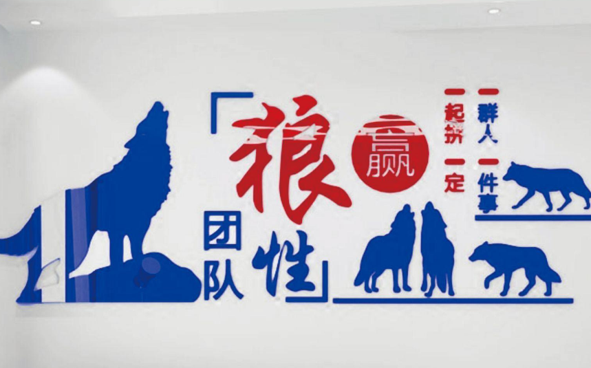 留學公司文化墻設計圖展示