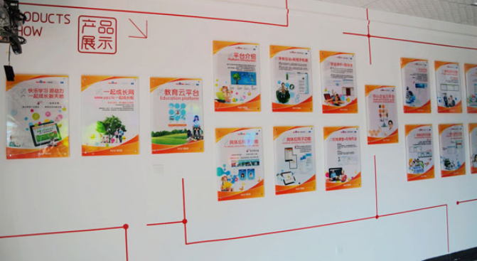 北京保安公司形象墻設計制作
