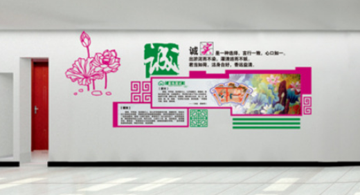 保安公司形象墻標語設計