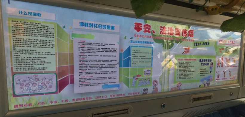 保安公司形象墻設計效果圖片