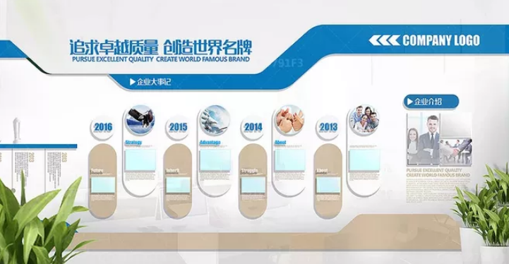 原創(chuàng)簡(jiǎn)約木質(zhì)教育企業(yè)文化墻公司形象墻