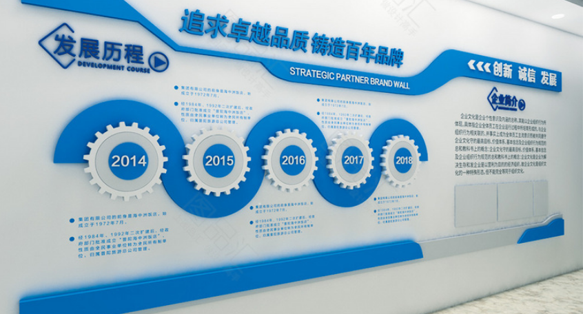 大氣簡(jiǎn)約現(xiàn)代企業(yè)文化墻