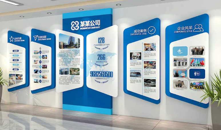 企業文化墻效果圖