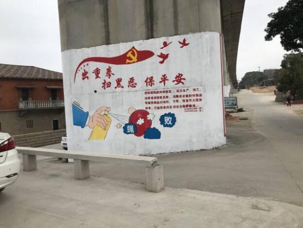 新農村黨建墻繪素材