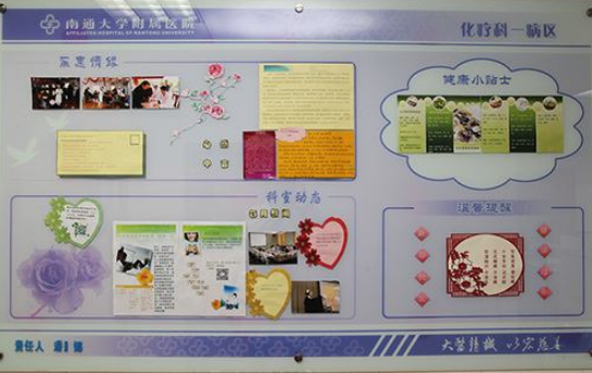 廣醫三院科室文化墻制作效果圖