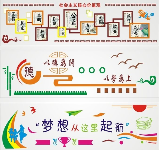 兒童醫院文化墻平面圖設計圖
