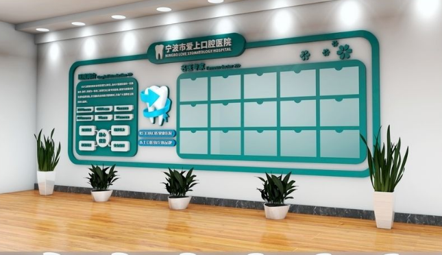 功能室 科室文化墻設計圖