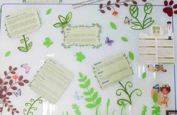 老年醫學科文化墻效果圖
