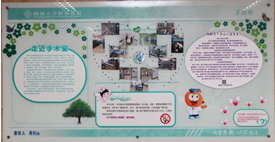 老年醫學科一病區,呼吸內科文化墻制作