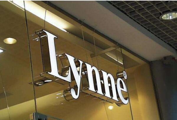 Lynne鈦金不銹鋼加邊發光字