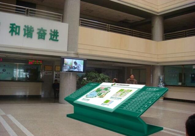 北京大學第一醫(yī)院導視標牌設計制作